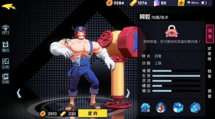 非人学园强势英雄有哪些2