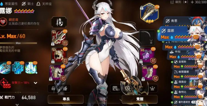 第七史诗怎么练级最快3