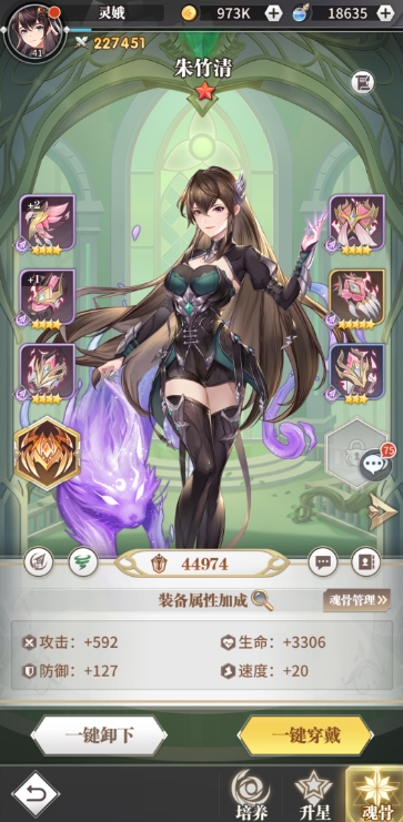 斗罗大陆魂师的位置怎么换3