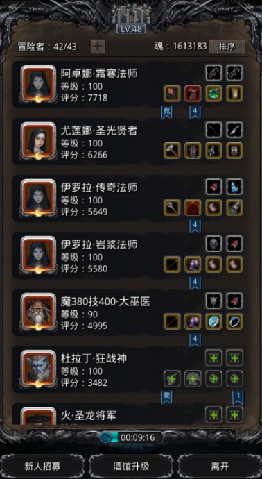 地下城堡2日阶怎么开启3