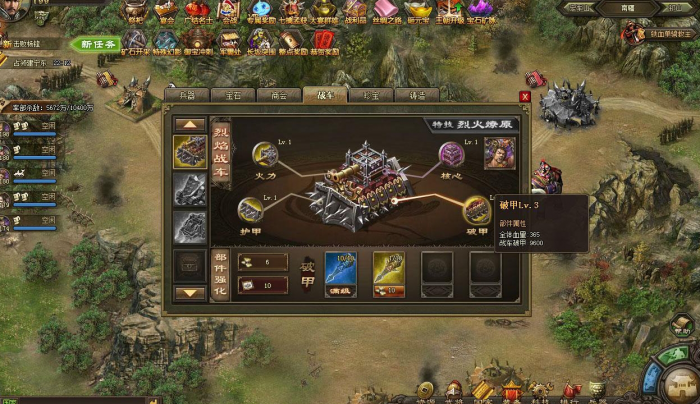 攻城掠地兵法在哪里找到2