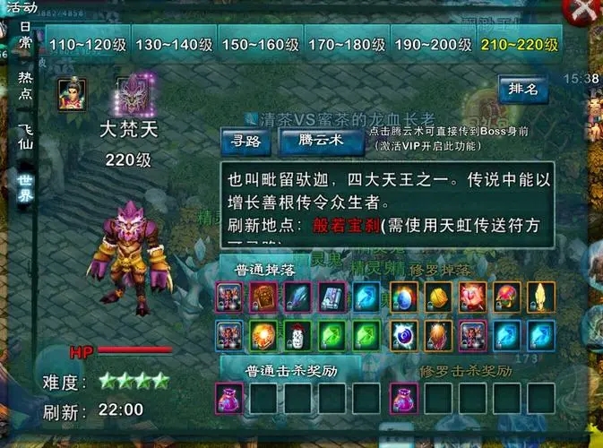 忘仙4重天劫怎么过2