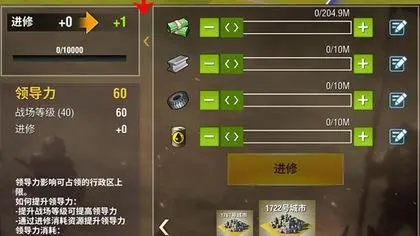 二战风云2开局如何快速升级1