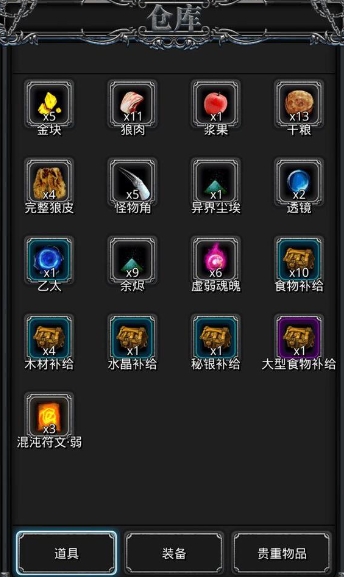 地下城堡2图15副本阵容怎么搭配1