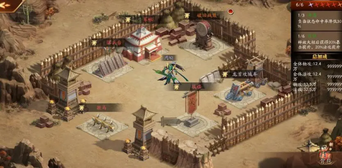 放开那三国3限时礼包有哪些1