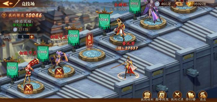 放开那三国3限时礼包有哪些2