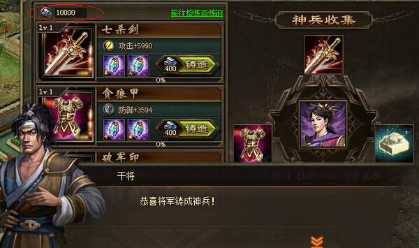 攻城掠地怎么刷30募兵_攻城掠地三种练兵效果