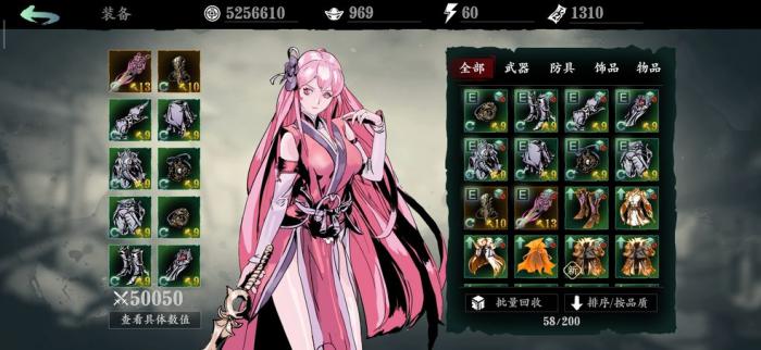 影之刃3左殇技能升级顺序是什么2