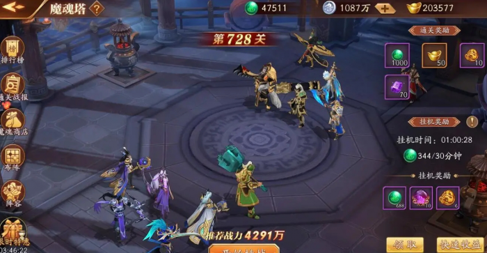 放开那三国3蜀国怎么打群雄1