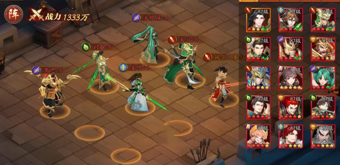 放开那三国3蜀国怎么打群雄3