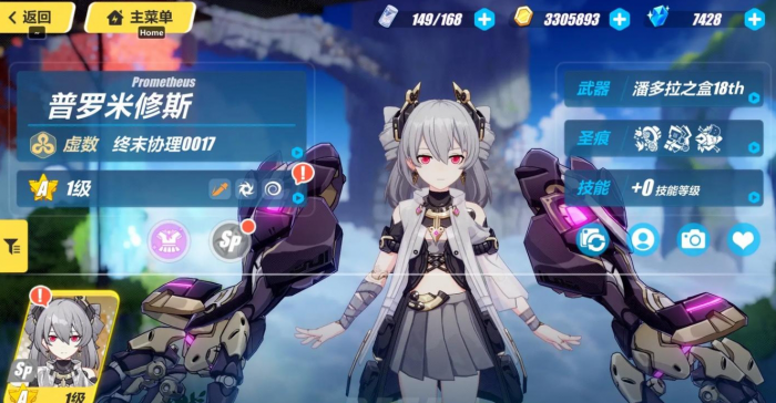 崩坏3新手用什么角色卡2