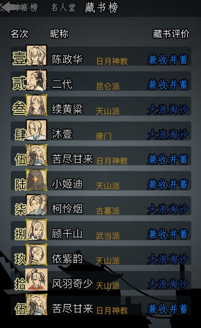 放置江湖玉香醇在哪里买3