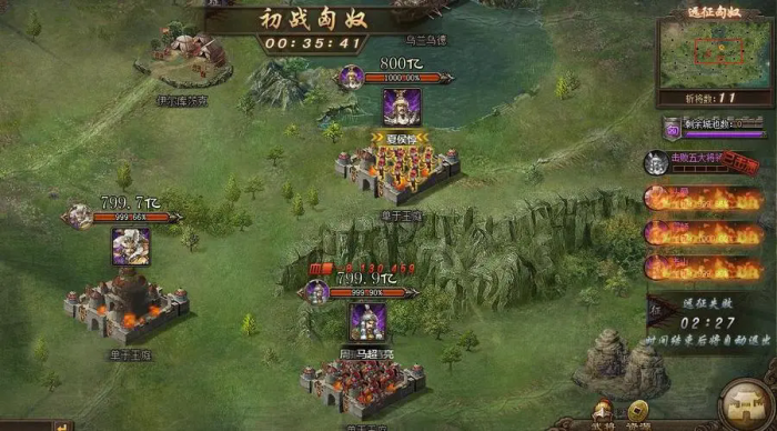 攻城掠地兵营改造给什么1