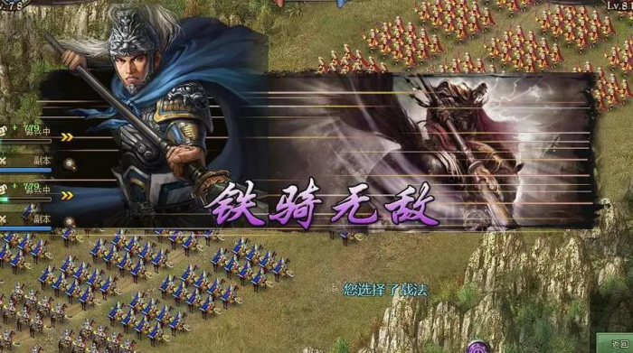 攻城掠地160级开启什么1