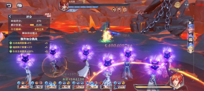 斗罗大陆宠物兔子怎么养1