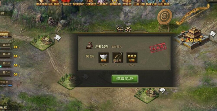 攻城掠地后期精炼令怎么得3