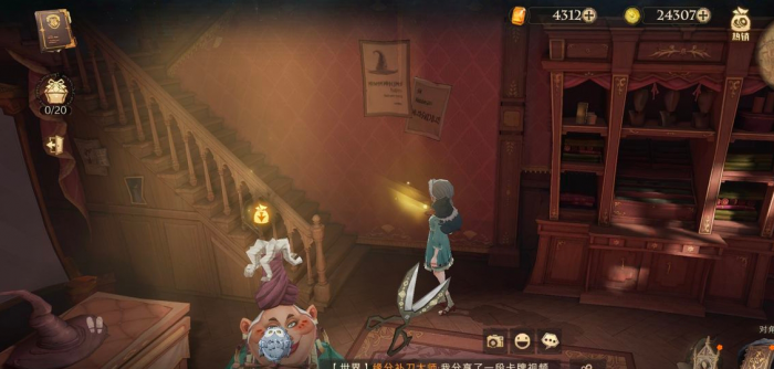 哈利波特魔法觉醒宝藏室在哪2