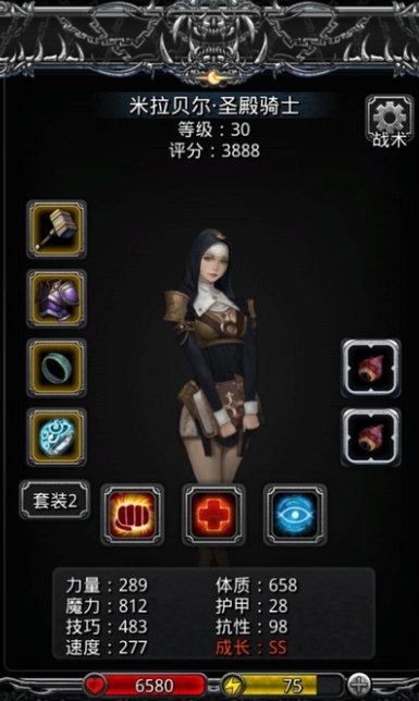 地下城堡2图12怎么通关1