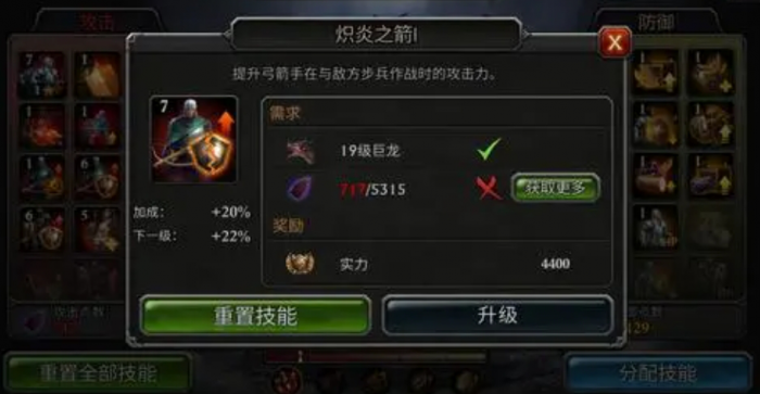 阿瓦隆之王领地如何解散1