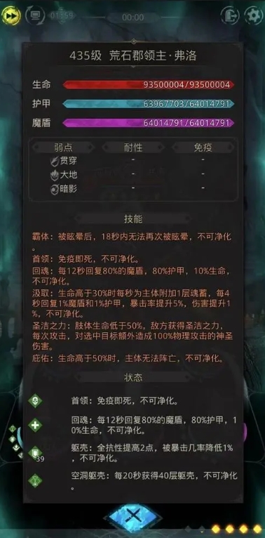 地下城堡3辞别模式怎么玩1