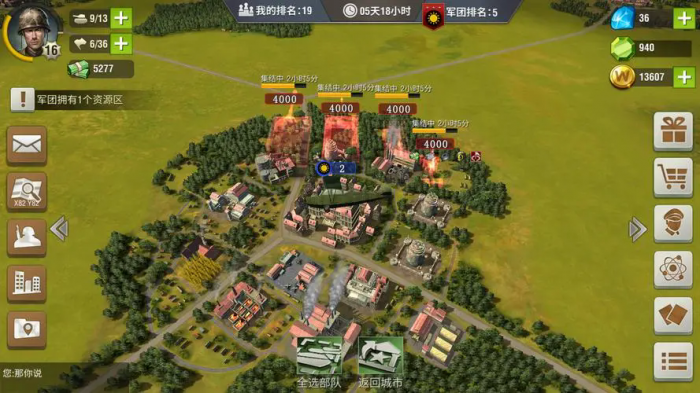 二战风云2怎么加入好友战场3