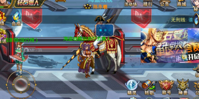 时空猎人时装在哪里1