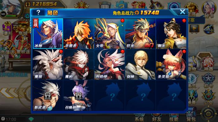 时空猎人时装在哪里3