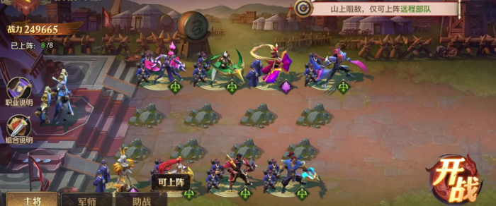 少年三国志零貂蝉怎么复制_少年三国志零换皮