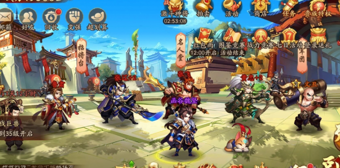 少年三国志琉金翅膀精华怎么弄2