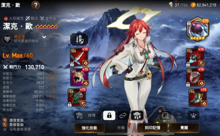 第七史诗重置之后保留什么角色1