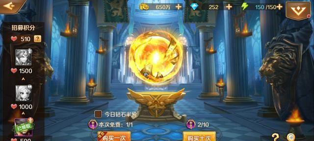 斗罗大陆武魂殿在哪里1