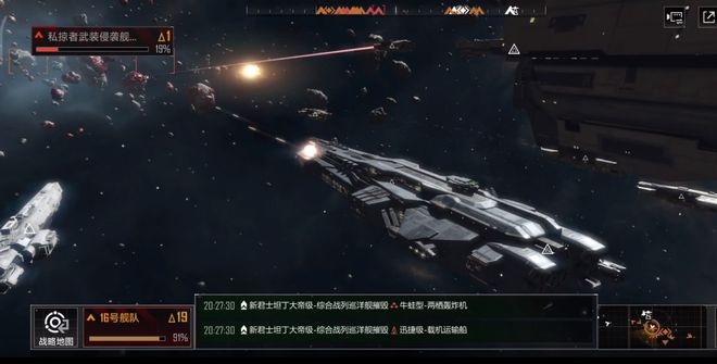 无尽的拉格朗日如何消灭敌人2