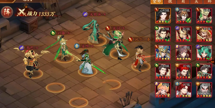 放开那三国3打张辽什么阵容3