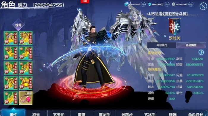 斗罗大陆游戏在哪里打boss2