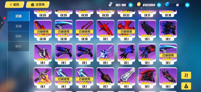 崩坏3手游什么职业厉害_崩坏3什么职业厉害