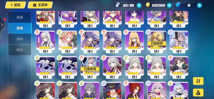 崩坏3手游什么职业厉害3