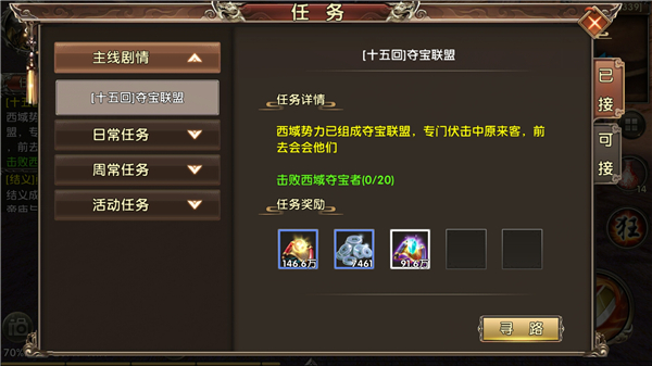 卧虎藏龙2怎样手动升级2