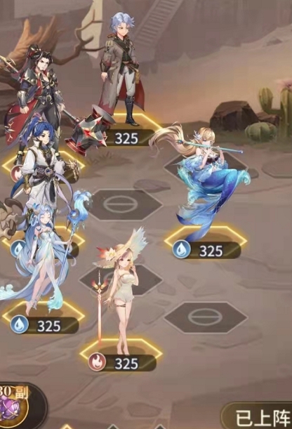 斗罗大陆深海乐章42怎么过1