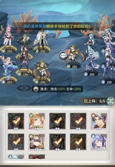 斗罗大陆深海乐章42怎么过3