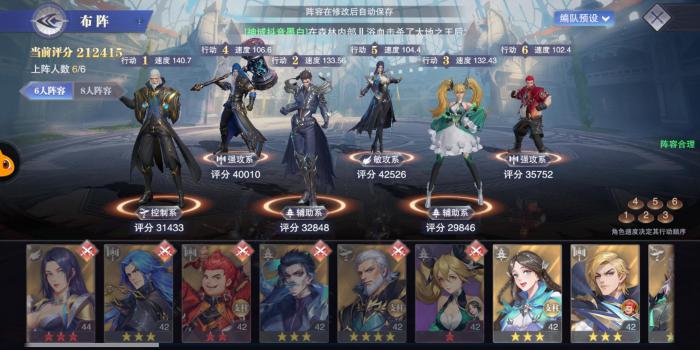 斗罗大陆之巅峰沈百香怎么过2