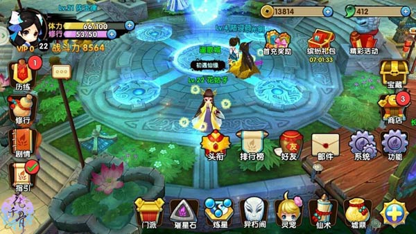 花千骨手游阵眼怎么得来3