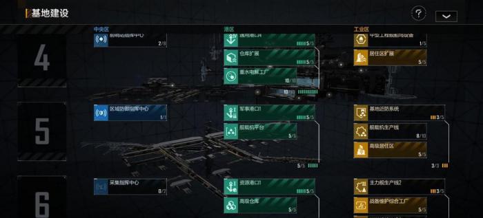 无尽的拉格朗日怎么带预制模组3