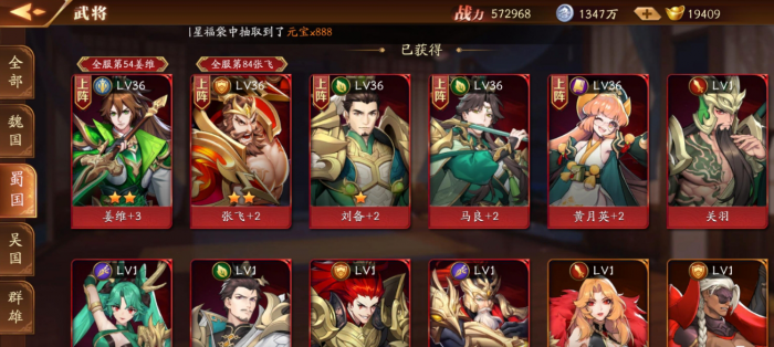 放开那三国3将魂有什么用3