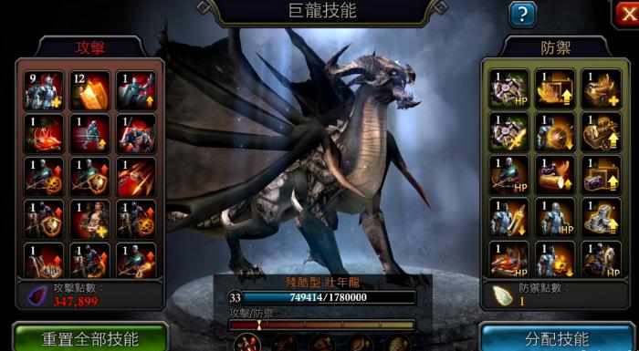 阿瓦隆之王怎么快速造兵器2