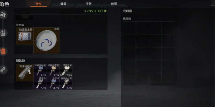 暗区突围面甲怎么用3