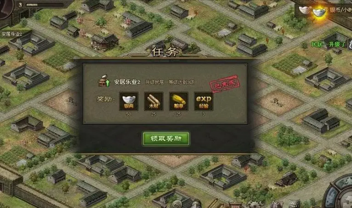 攻城掠地怎么得战斗经验多1