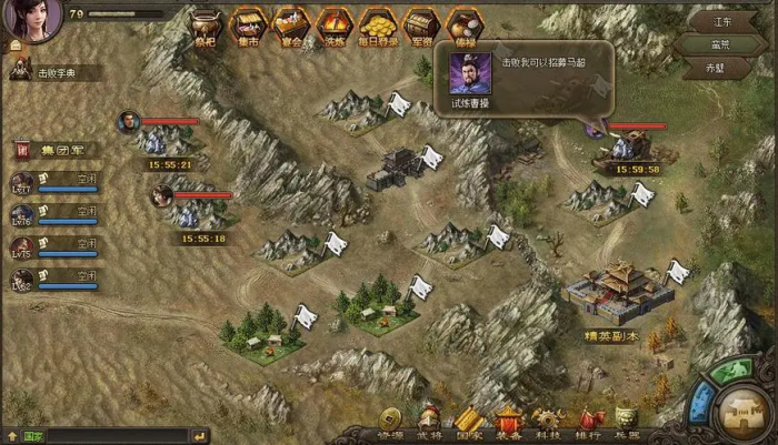 攻城掠地怎么得战斗经验多3