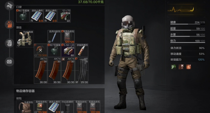 暗区突围装备怎么投保1