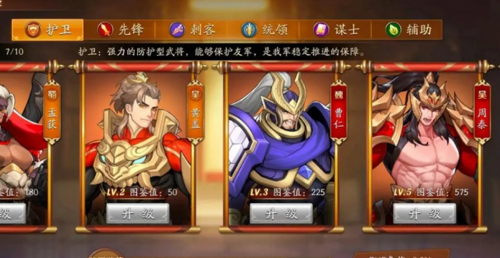 放开那三国3战力高有什么用3