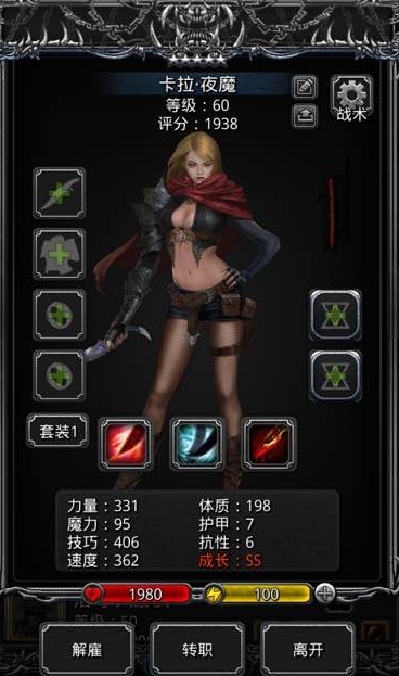 地下城堡2法师哪个职业最强_地下城堡2法师哪个人物最好